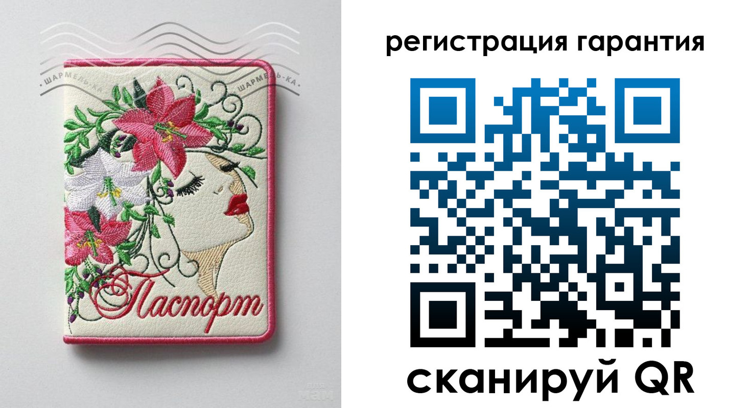 временная регистрация в Нововоронеже