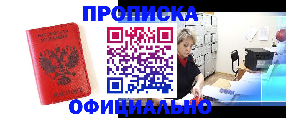 форма 3 в Нововоронеже